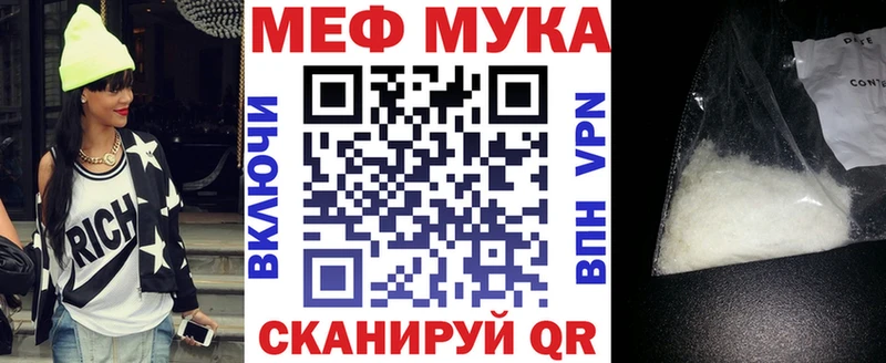Виды наркоты Кемерово Канабис Кокаин Меф