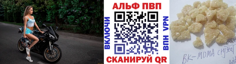 купить наркоту  Кемерово  KRAKEN зеркало  Alpha-PVP СК 