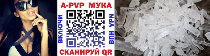Alpha PVP кристаллы Кемерово