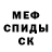 МЕТАДОН белоснежный KERIM Abdulazimov