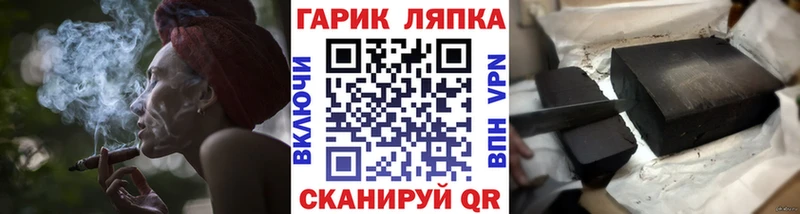 Гашиш Ice-O-Lator  купить  цена  Кемерово 