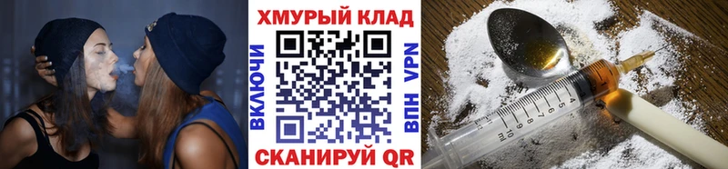 ГЕРОИН VHQ  Кемерово 