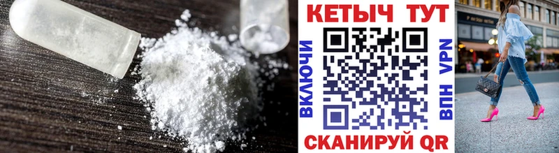 КЕТАМИН VHQ  Кемерово 