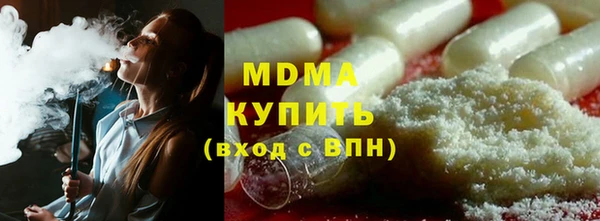 дистиллят марихуана Алзамай