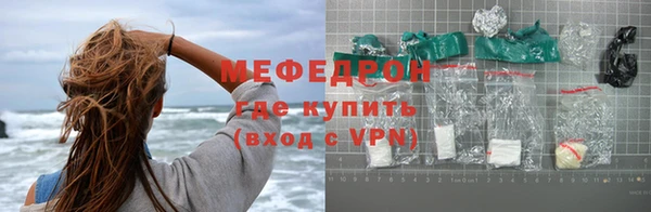 меф Алексеевка