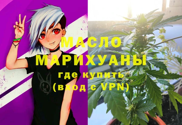 меф Алексеевка