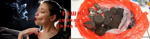 соль курить ск Алексин
