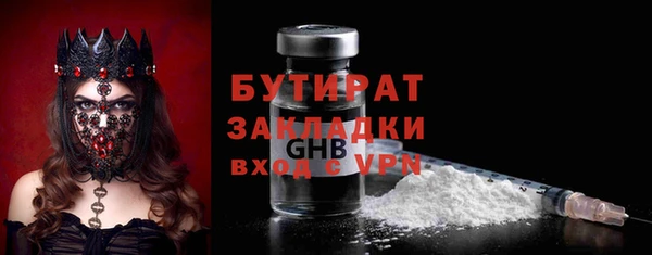 дистиллят марихуана Алзамай