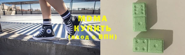 соль курить ск Алексин