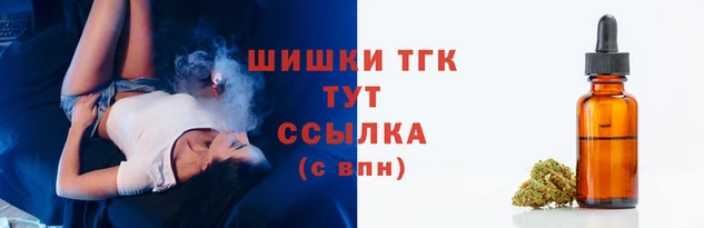 дистиллят марихуана Алзамай