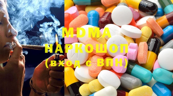 соль курить ск Алексин