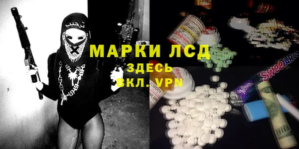 соль курить ск Алексин