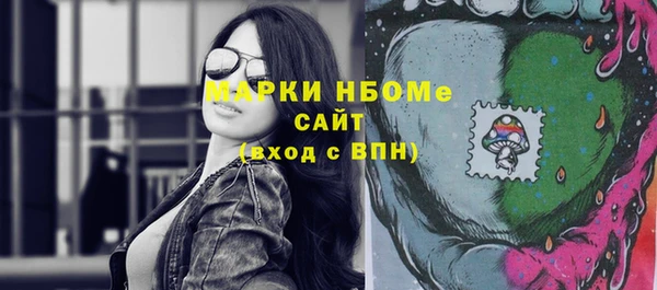 меф Алексеевка