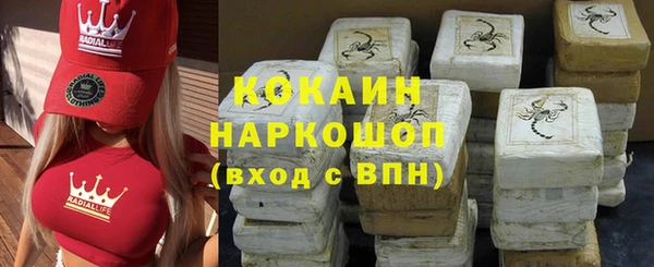 соль курить ск Алексин