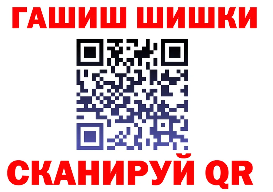 ТГК вейп зеркало darknet blacksprut Кемерово