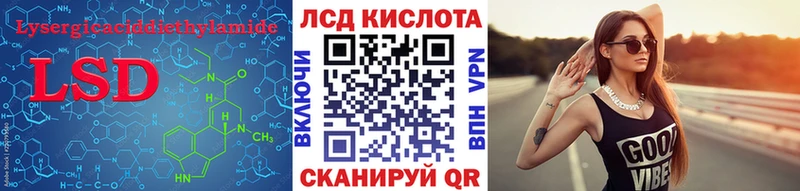 площадка как зайти Кемерово Лсд 25 экстази ecstasy купить закладку