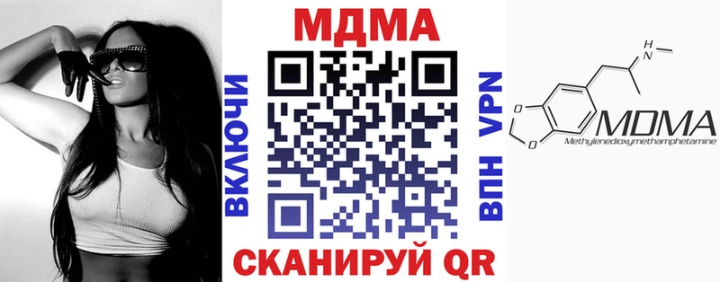 MDMA crystal  Кемерово 