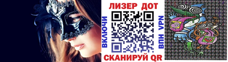 Марки 25I-NBOMe 1,5мг ОМГ ОМГ Кемерово закладка