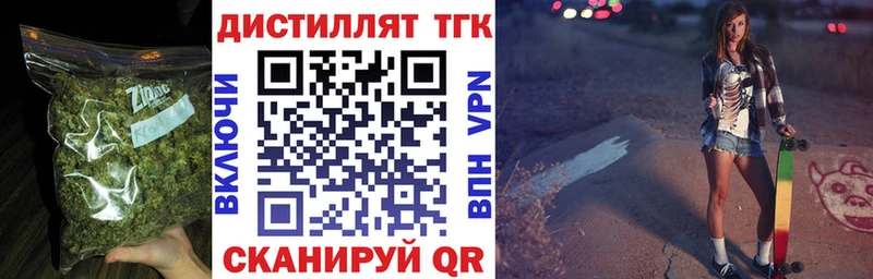 ТГК THC oil дарнет шоп Кемерово