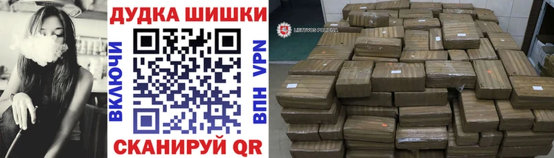 Каннабис VHQ  купить   hydra зеркало  Кемерово 